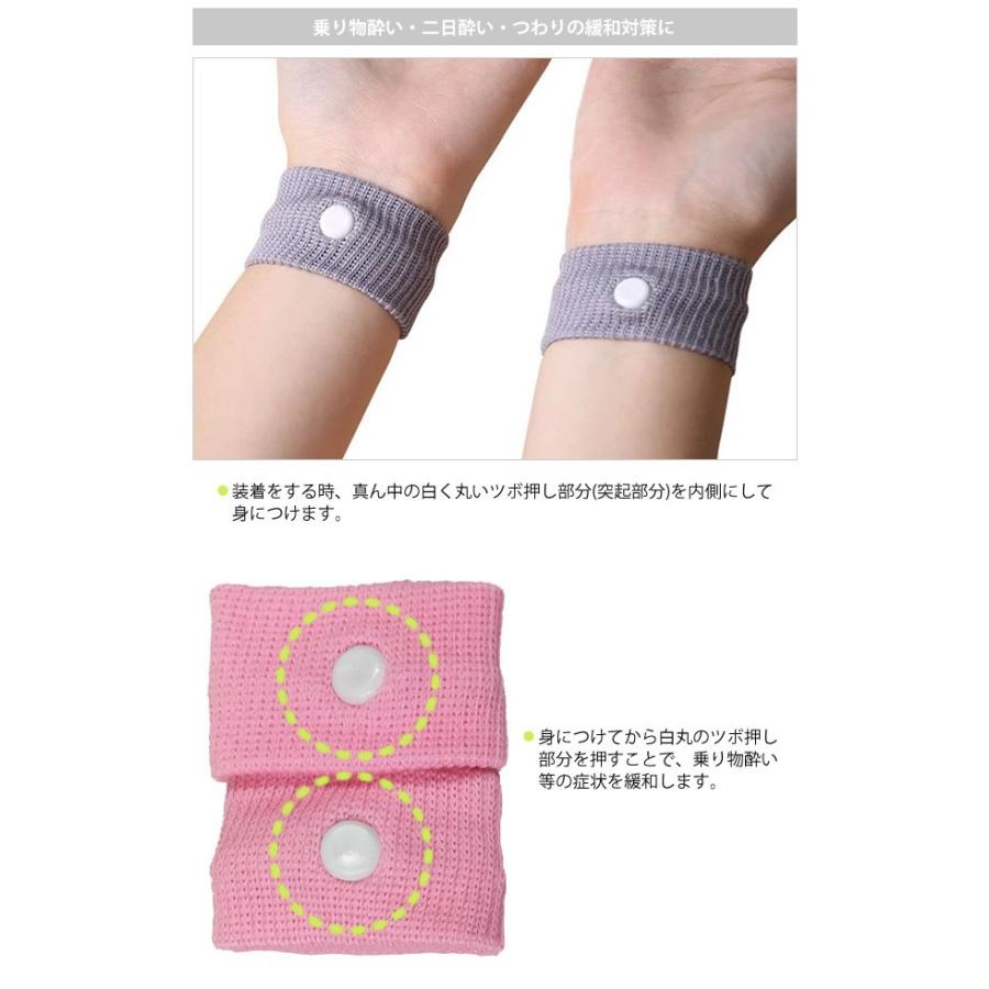 レビュー記入でメール便送料無料」GPT酔い止めリストバンド(2個1組)乗り物酔いツワリ緩和対策アウトレットgu1a330-mail( 1通26点迄)(gu1a335) :gu1a335:スーツケースと旅行用品のgriptone - 通販 - Yahoo!ショッピング レビュー記入でメール便送料無料」GPT酔い止めリストバンド(2個1組)乗り物酔いツワリ緩和対策アウトレットgu1a330-mail( 1通26点迄)(gu1a335) :gu1a335:スーツケースと旅行用品のgriptone - 通販 - Yahoo!ショッピング