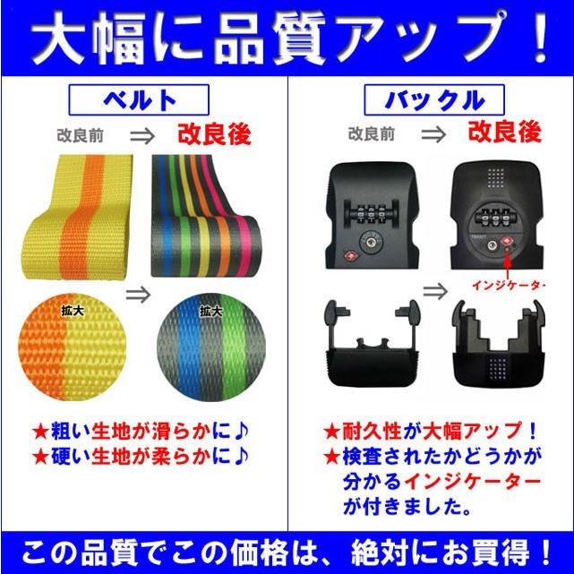 GPT スーツケース ベルト TSAロック 鍵付き 当店オリジナル 3桁 ダイヤル おしゃれ カラフル エアメール柄 アウトレット 2点迄メール便OK(gu1a341) | ブランド登録なし | 01