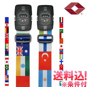 「レビュー記入でメール便送料無料」スーツケース ベルト TSAロック 鍵付き 3桁 ダイヤル おしゃれ カラフル 国旗柄 GPT アウトレット gu1a340-mail(gu1a342) | ブランド登録なし