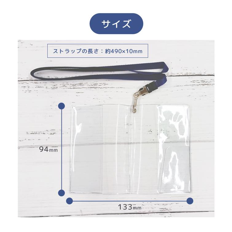 「レビュー記入でメール便送料無料」パスポートカバー ケース 首下げ ネオパストラップ 日本製 便利グッズ アウトレット GPT NPT-900-mail(1通10点迄)(gu1a347) | ブランド登録なし | 05