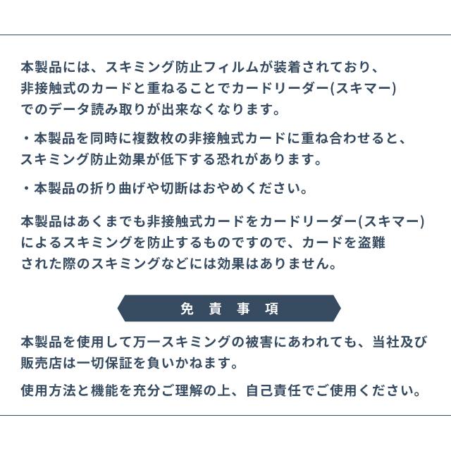 「レビュー記入でメール便送料無料」ネオパストラップ＋GPTスキミング防止カード白無地 便利グッズ アウトレットgu1a345-mail(1通10点迄)(gu1a348)「セット」 | ブランド登録なし | 10