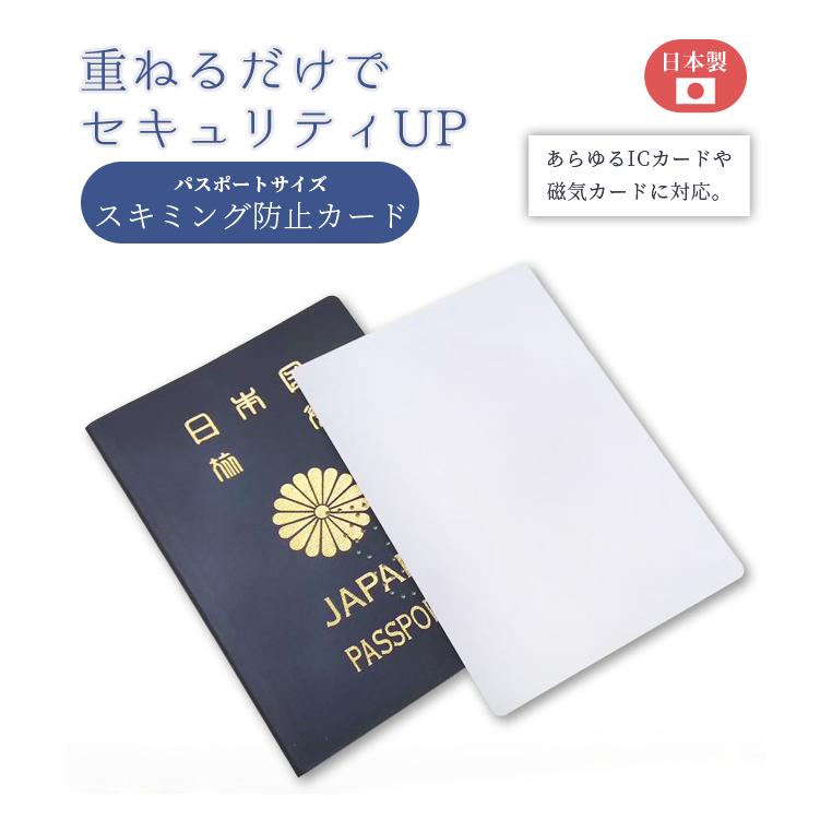「レビュー記入でメール便送料無料」ネオパストラップ＋GPTスキミング防止カード白無地 便利グッズ アウトレットgu1a345-mail(1通10点迄)(gu1a348)「セット」 | ブランド登録なし | 07