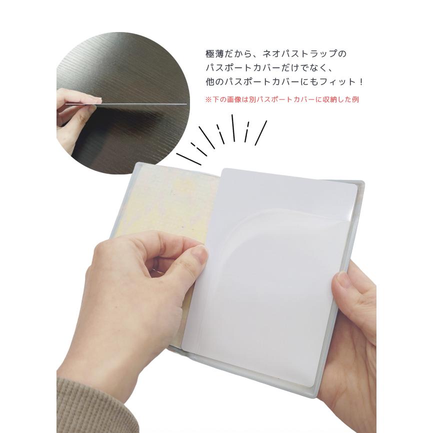 「レビュー記入でメール便送料無料」ネオパストラップ＋GPTスキミング防止カード白無地 便利グッズ アウトレットgu1a345-mail(1通10点迄)(gu1a348)「セット」 | ブランド登録なし | 09