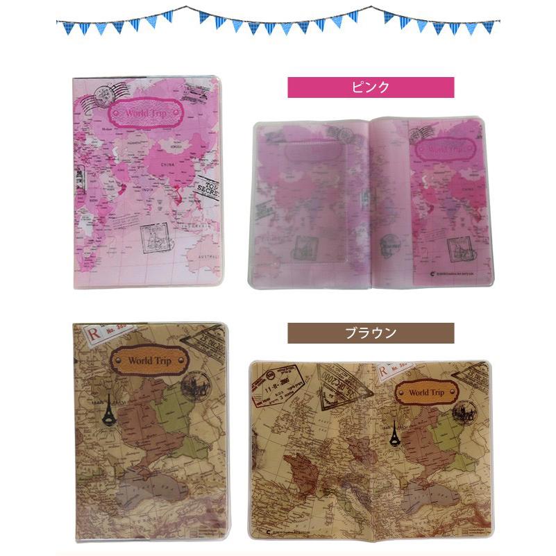 パスポートカバー パスポートケース おしゃれ 地図柄 マップ カード
