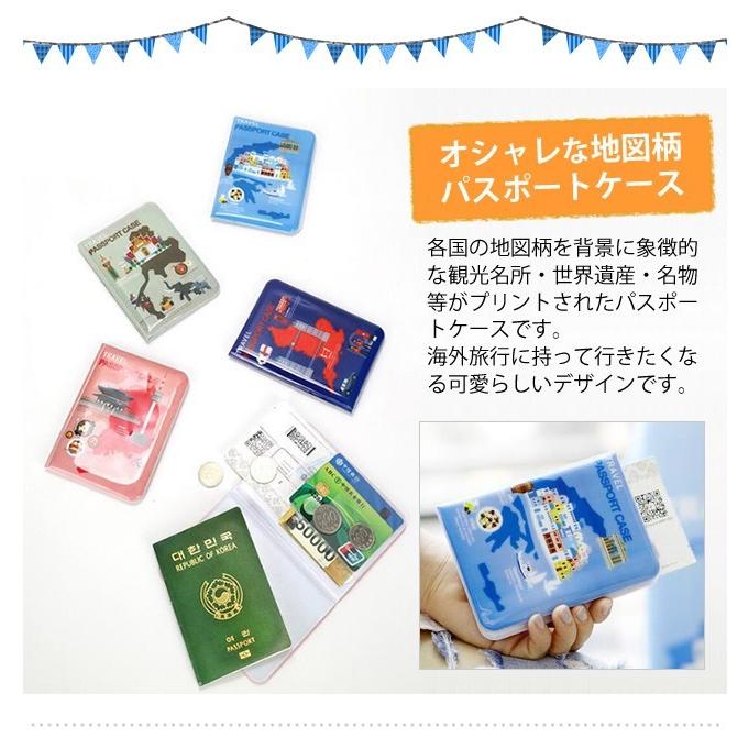 「レビュー記入でメール便送料無料」パスポートカバー ケース 国柄2 海外旅行 おしゃれ 可愛い アウトレット GPT gu1a359-mail(gu1a369)｜griptone｜03