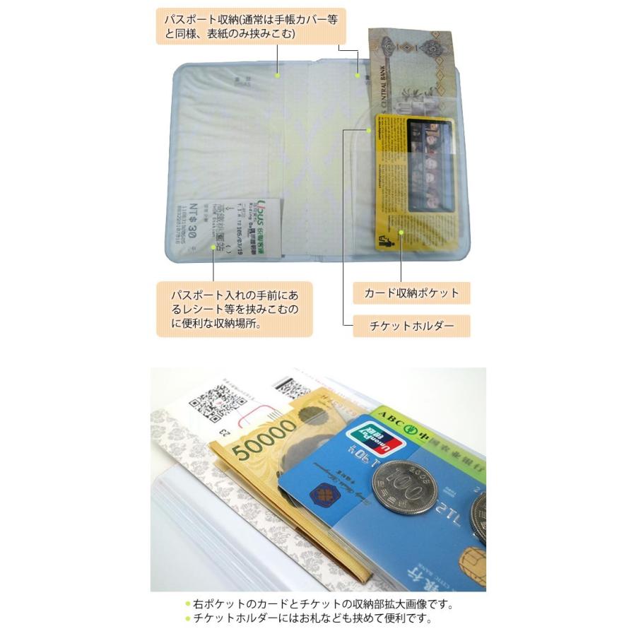 「レビュー記入でメール便送料無料」パスポートカバー ケース 国柄2 海外旅行 おしゃれ 可愛い アウトレット GPT gu1a359-mail(gu1a369) | ブランド登録なし | 04