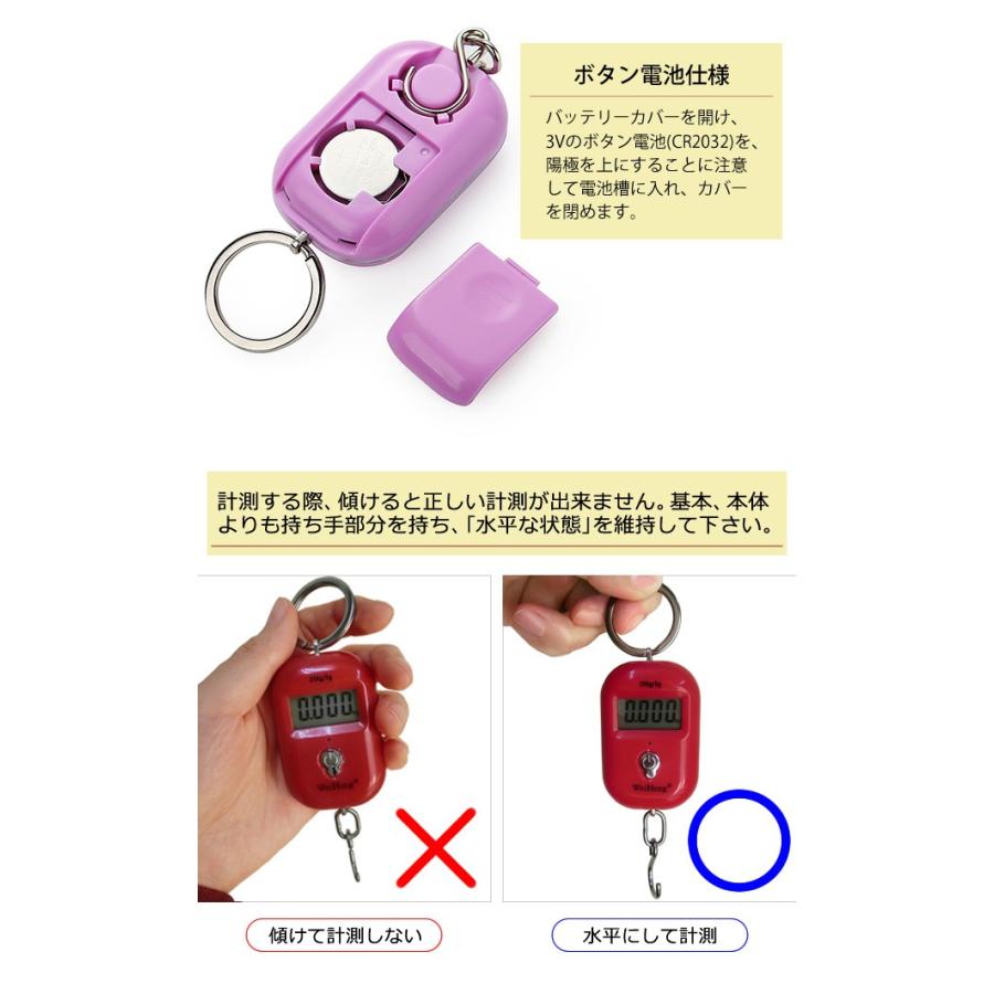 ラゲッジスケール 重量計 デジタル 約20g〜25kg迄計測可 ミニ 極小キーリング型 はかり スーツケース 便利グッズ アウトレット GPT 6点迄メール便OK(gu1a376) | ブランド登録なし | 05