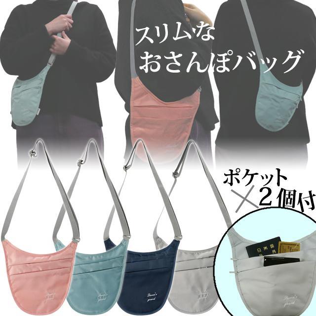 ショルダーポーチ トラベルポーチ 肩掛け 薄型 丸型 スリム セキュリティ 貴重品入れ 収納 パスポート GPT アウトレット 2点迄メール便OK(gu1a445) | ブランド登録なし