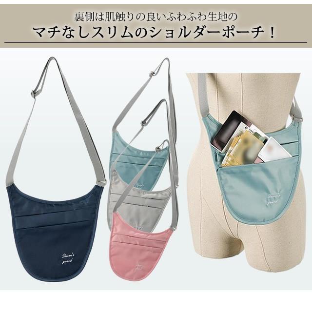 「レビュー記入でメール便送料無料」ショルダーポーチ 肩掛け 薄型 スリム セキュリティ 貴重品入れ GPT アウトレット gu1a445-mail(1通2点迄)(gu1a447) | ブランド登録なし | 01