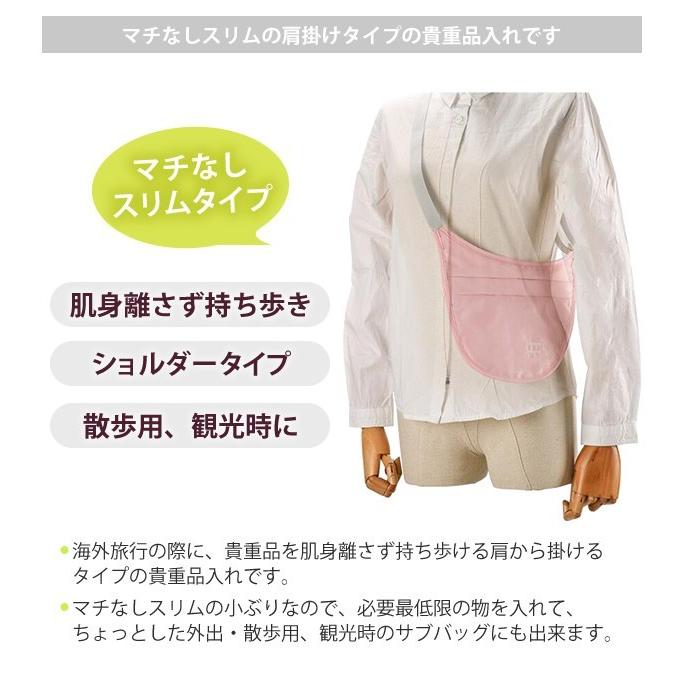 「レビュー記入でメール便送料無料」ショルダーポーチ 肩掛け 薄型 スリム セキュリティ 貴重品入れ GPT アウトレット gu1a445-mail(1通2点迄)(gu1a447) | ブランド登録なし | 02