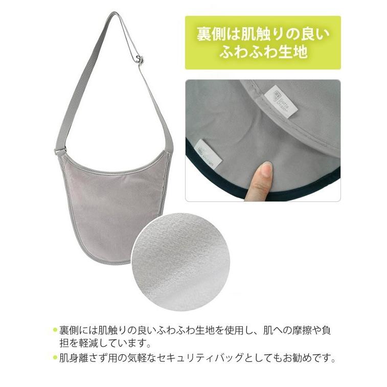 「レビュー記入でメール便送料無料」ショルダーポーチ 肩掛け 薄型 スリム セキュリティ 貴重品入れ GPT アウトレット gu1a445-mail(1通2点迄)(gu1a447) | ブランド登録なし | 03