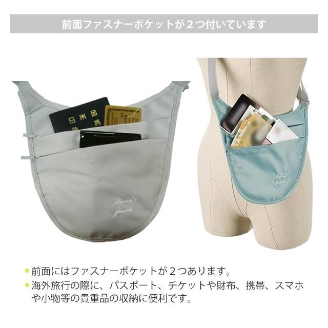 「レビュー記入でメール便送料無料」ショルダーポーチ 肩掛け 薄型 スリム セキュリティ 貴重品入れ GPT アウトレット gu1a445-mail(1通2点迄)(gu1a447) | ブランド登録なし | 04