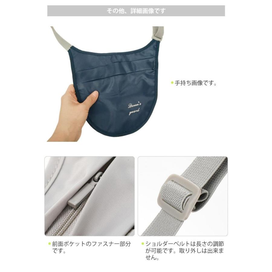 「レビュー記入でメール便送料無料」ショルダーポーチ 肩掛け 薄型 スリム セキュリティ 貴重品入れ GPT アウトレット gu1a445-mail(1通2点迄)(gu1a447) | ブランド登録なし | 05