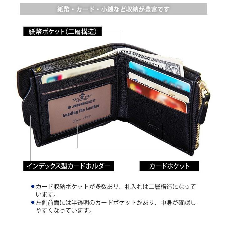 GPT 二つ折り 財布 スキミング防止 メンズ PUレザー インデックス型カードホルダー付き ウォレット RFIDブロック 5点迄メール便OK(gu1a476) | ブランド登録なし | 03