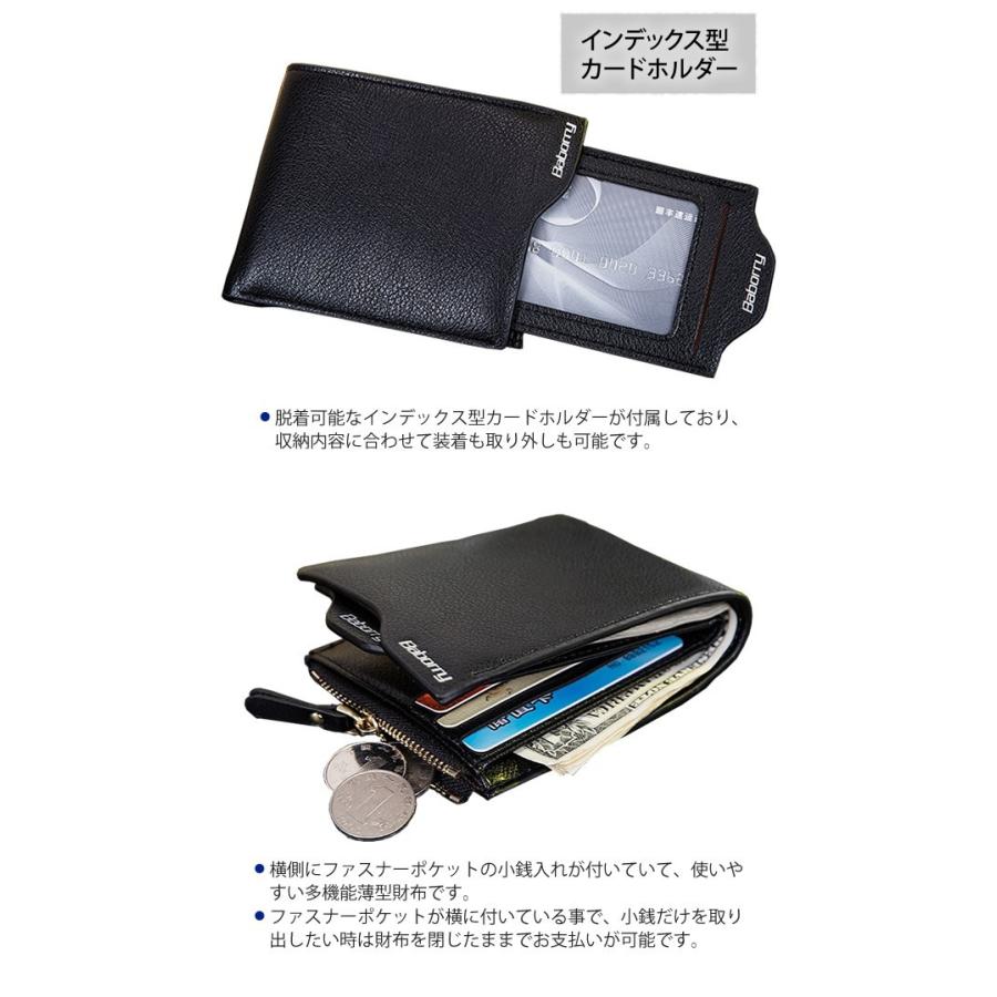 GPT 二つ折り 財布 スキミング防止 メンズ PUレザー インデックス型カードホルダー付き ウォレット RFIDブロック 5点迄メール便OK(gu1a476) | ブランド登録なし | 04