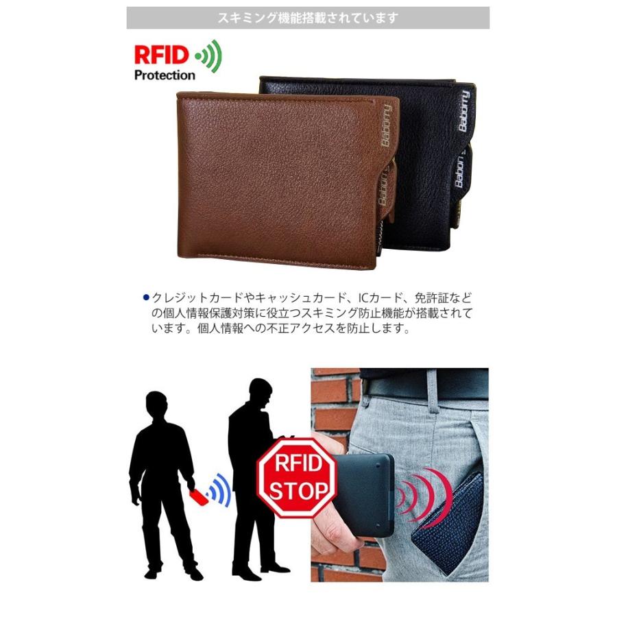 GPT 二つ折り 財布 スキミング防止 メンズ PUレザー インデックス型カードホルダー付き ウォレット RFIDブロック 5点迄メール便OK(gu1a476) | ブランド登録なし | 05