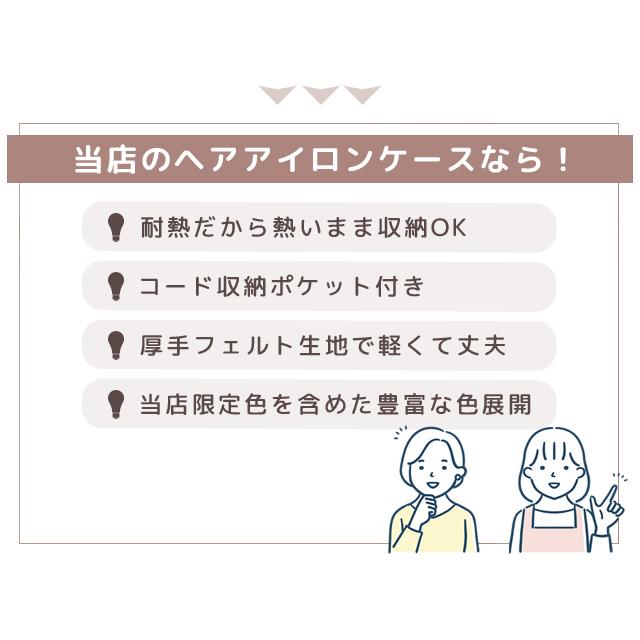 ヘアアイロンケース ヘアアイロン 収納 耐熱 ヘアアイロンポーチ 旅行 コテ入れ 収納 保護 携帯 トラベルポーチ 袋 便利グッズ GPT 2点迄メール便OK(gu1a492) | ブランド登録なし | 10
