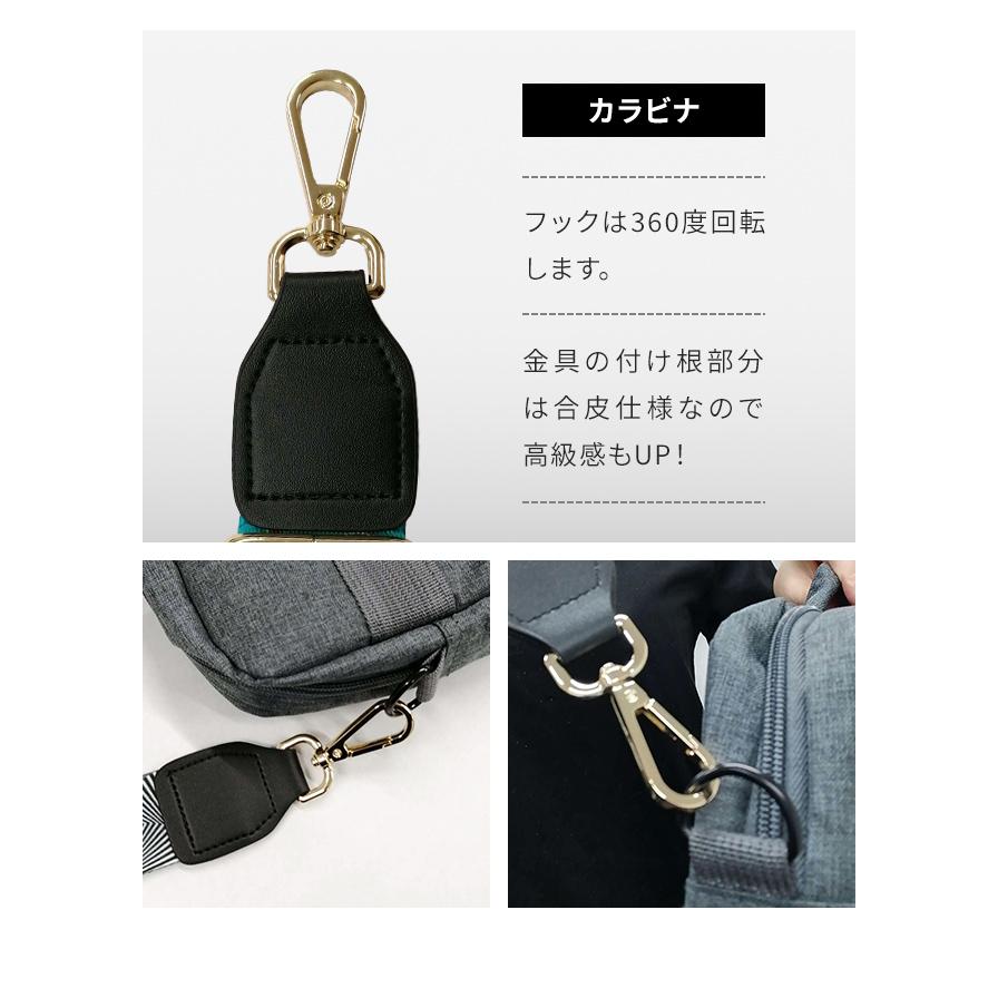 ショルダーベルト ショルダーストラップ 単品 太め 鞄 バッグ レディース メンズ おしゃれ カラフル 付け替え 肩掛け 斜め掛け GPT 6点迄メール便OK(gu1a494) | ブランド登録なし | 03