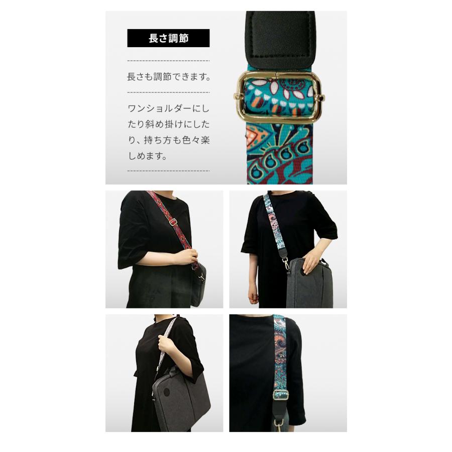 ショルダーベルト ショルダーストラップ 単品 太め 鞄 バッグ