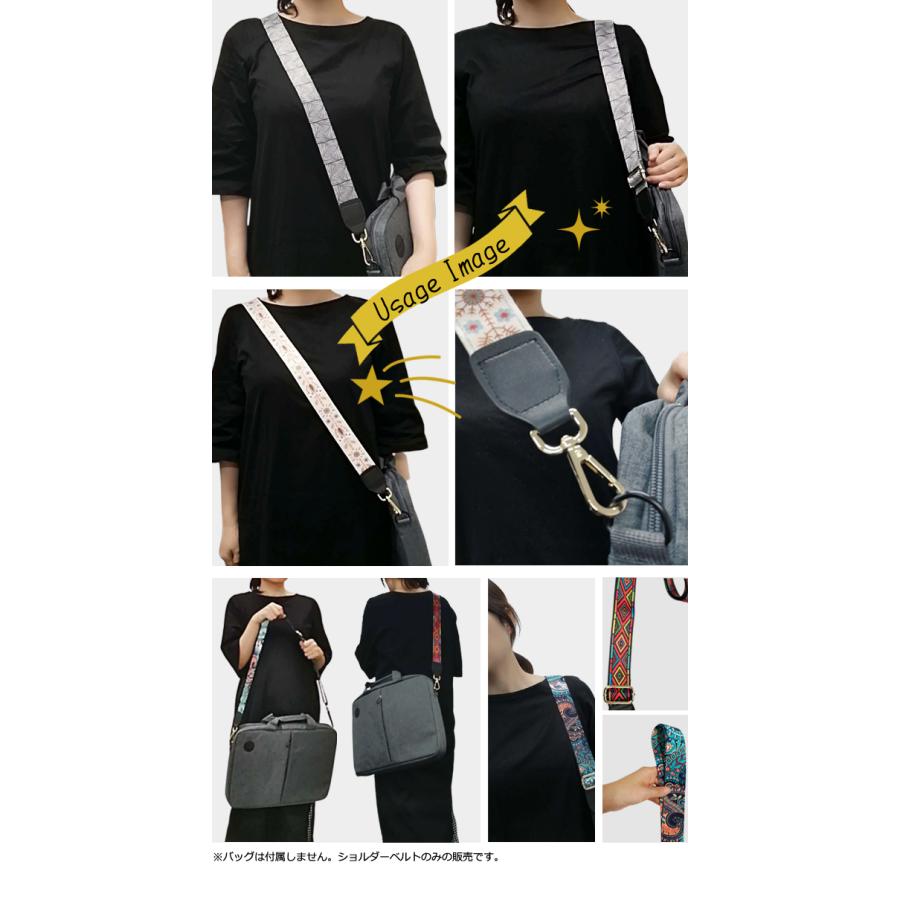 ショルダーベルト ショルダーストラップ 単品 太め 鞄 バッグ