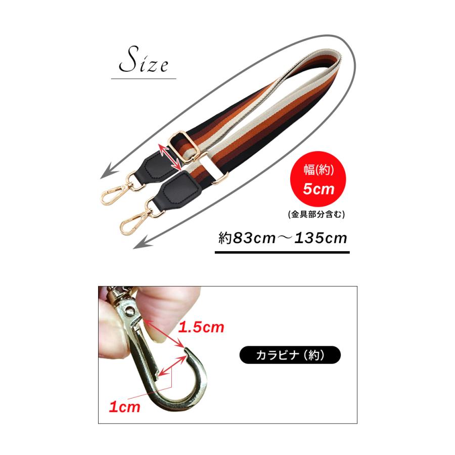 ショルダーベルト ショルダーストラップ 単品 太め 鞄 バッグ