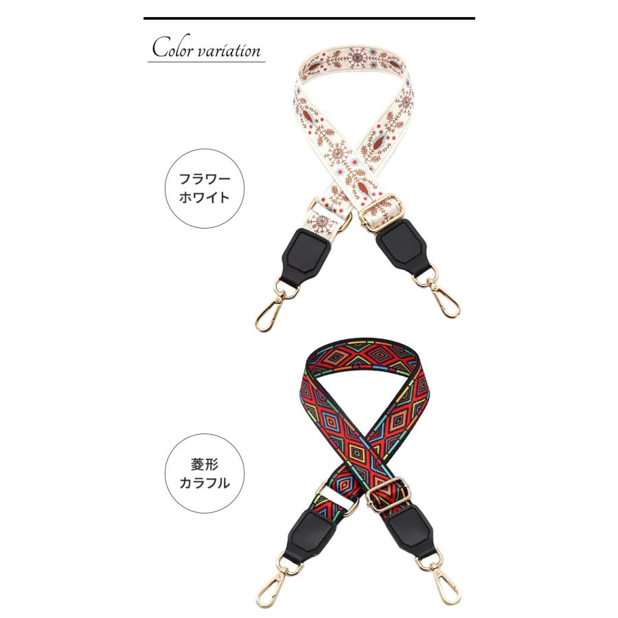 ショルダーベルト ショルダーストラップ 単品 太め 鞄 バッグ