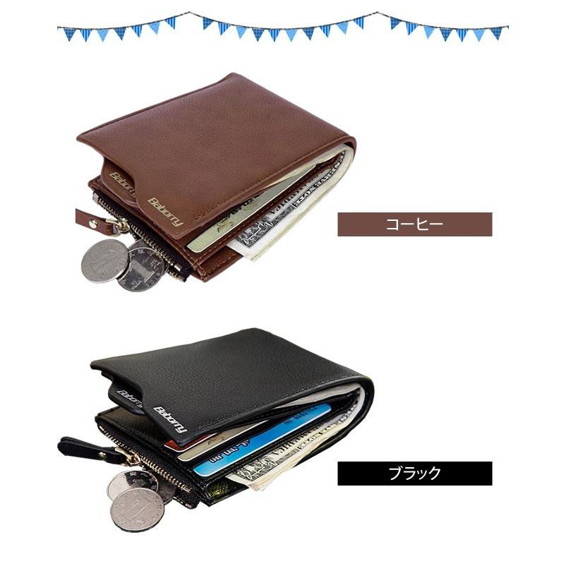 「レビュー記入でメール便送料無料」GPT 二つ折り 財布 スキミング防止 メンズ PUレザー カードホルダー RFID gu1a476-mail(1通5点迄)(gu1a516) | ブランド登録なし | 06