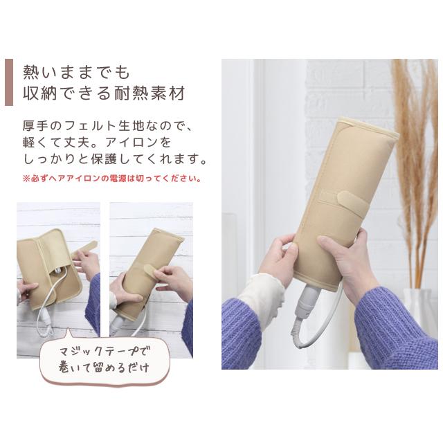 「レビュー記入でメール便送料無料」ヘアアイロンケース ヘアアイロンポーチ 収納 耐熱 旅行 コテ入れ トラベルポーチ 便利グッズ GPT gu1a492-mail(gu1a526) | ブランド登録なし | 11