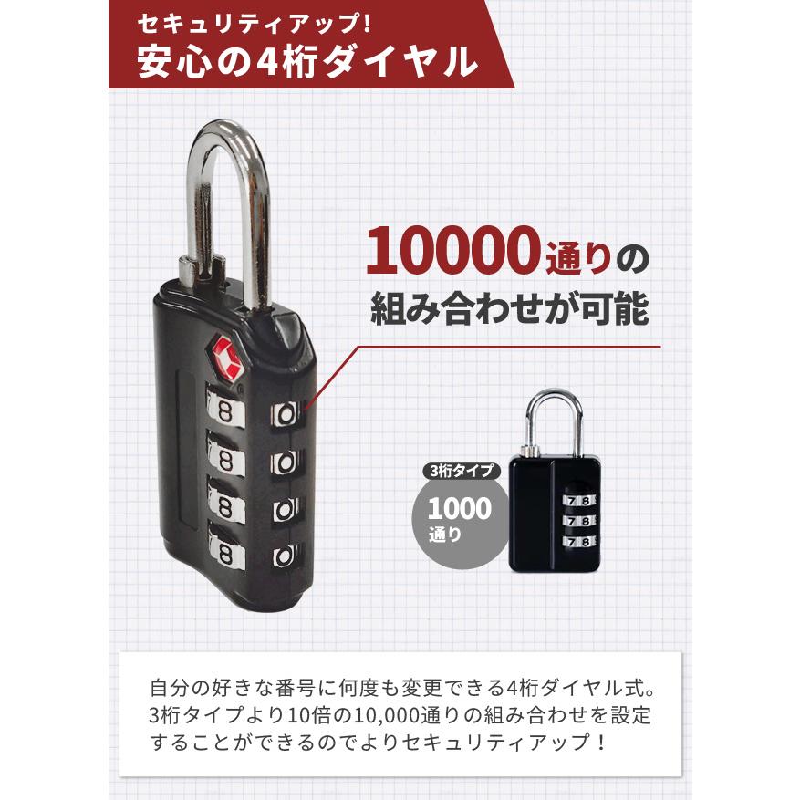 「セット」TSAロック南京錠ブラック4桁＋ワイヤー BS-780H-wire 10点迄メール便OK(gu1a544) | ブランド登録なし | 03
