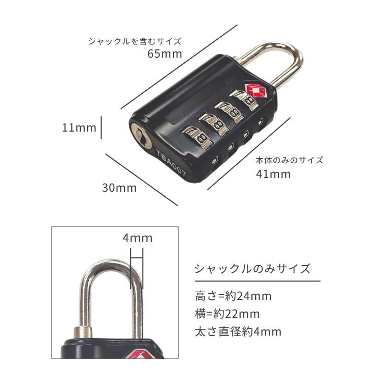 「セット」TSAロック南京錠ブラック4桁＋ワイヤー BS-780H-wire 10点迄メール便OK(gu1a544) | ブランド登録なし | 05
