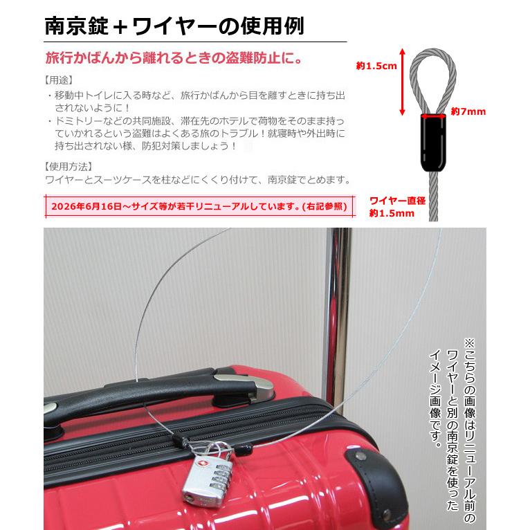 「セット」TSAロック南京錠ブラック4桁＋ワイヤー BS-780H-wire 10点迄メール便OK(gu1a544) | ブランド登録なし | 06