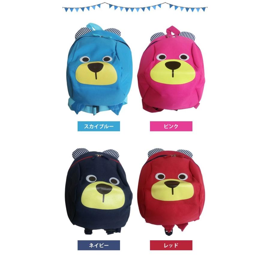 リュック ベビー キッズ 子供 リュックサック 男の子 女の子 迷子紐 ハーネス 迷子防止 くま フェイス アニマル 動物 熊 クマ GPT 1点迄メール便OK(gu1a546) | ブランド登録なし | 07