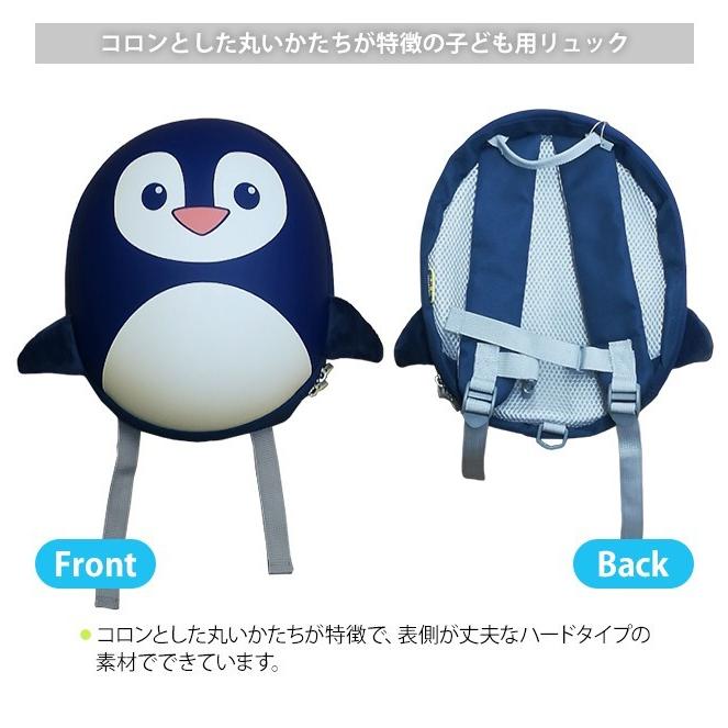 ベビーリュック ハーネス 迷子紐 動物 男の子 女の子 キッズ リュックサック 保育園 アニマル プレゼント 出産祝い 誕生日 GPT BBBAG アウトレット(gu1a551) | ブランド登録なし | 03