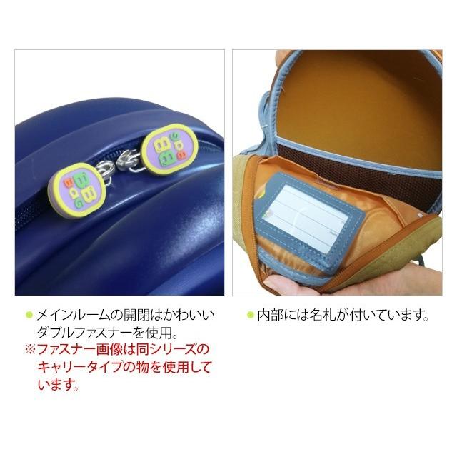 ベビーリュック ハーネス 迷子紐 動物 男の子 女の子 キッズ リュックサック 保育園 アニマル プレゼント 出産祝い 誕生日 GPT BBBAG アウトレット(gu1a551) | ブランド登録なし | 07