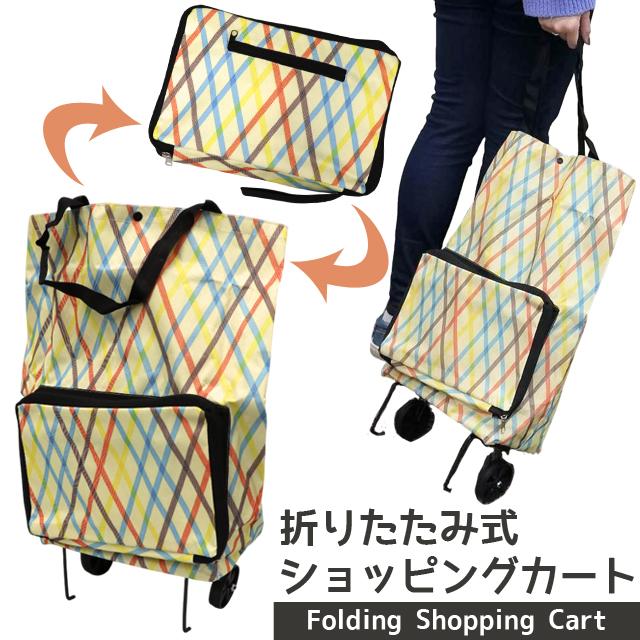 キャリーカート ショッピングカート 2輪 折りたたみ カート コンパクト 買い物カート 大容量 軽量 持ち運び キャスター付き 折り畳み トートバッグ GPT(gu1a553) | ブランド登録なし