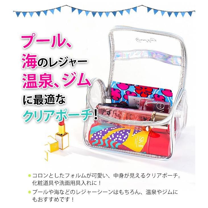クリア ポーチ バッグ 化粧ポーチ ビニール 透明 取っ手付き PVC かわいい おしゃれ プール 海 ジム 温泉 痛バ アウトレット GPT (gu1a559) | ブランド登録なし | 02