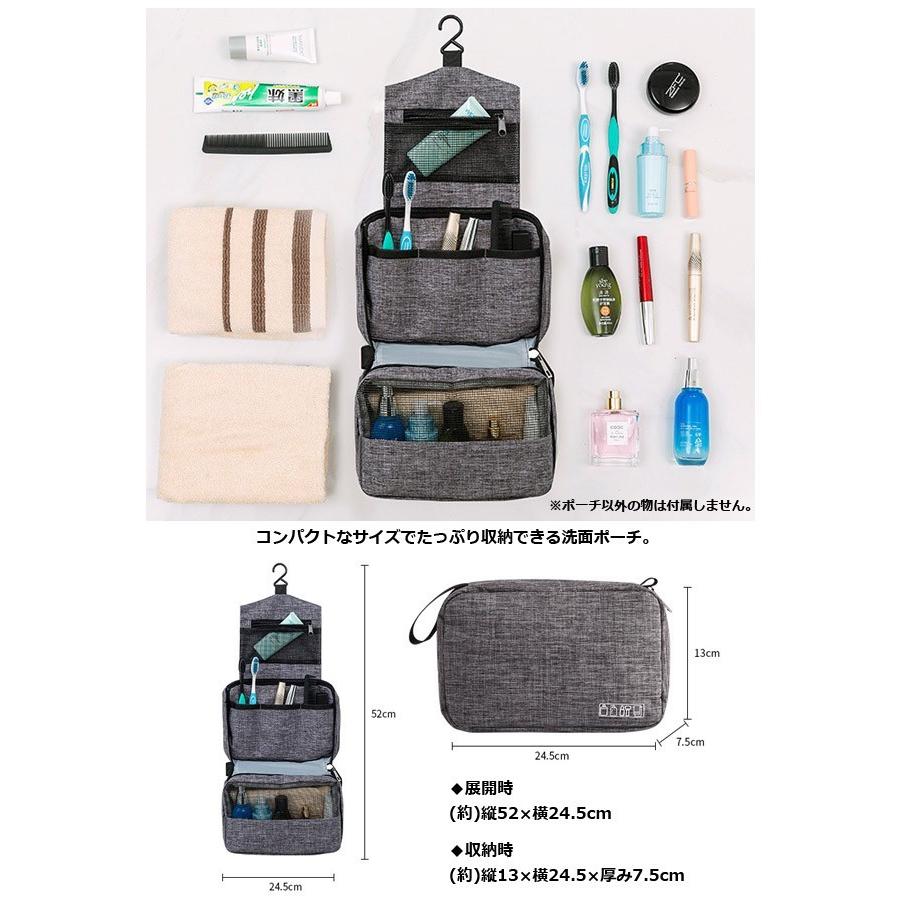 トラベルポーチ 吊り下げポーチ 洗面ポーチ コスメポーチ バスルームポーチ 旅行 大容量 コンパクト おしゃれ 杢調 便利グッズ GPT 1点迄メール便OK(gu1a584) | ブランド登録なし | 01