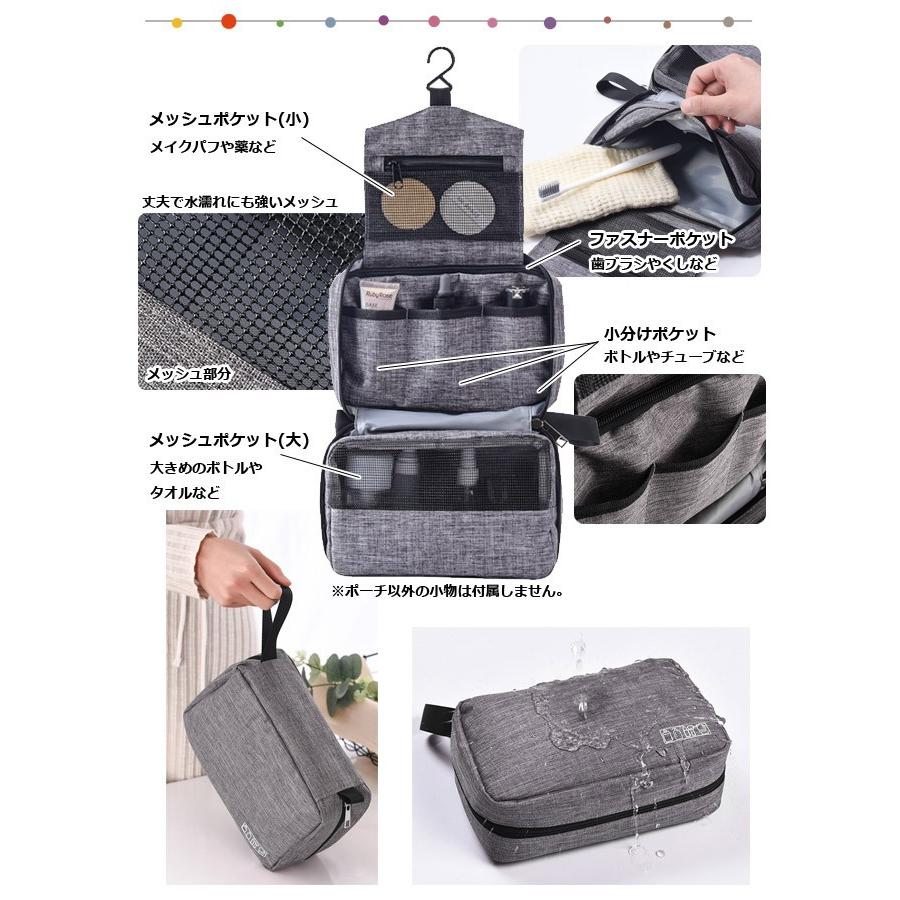 トラベルポーチ 吊り下げポーチ 洗面ポーチ コスメポーチ バスルームポーチ 旅行 大容量 コンパクト おしゃれ 杢調 便利グッズ GPT 1点迄メール便OK(gu1a584) | ブランド登録なし | 02