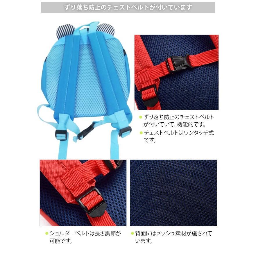 「レビュー記入でメール便送料無料」ベビーリュック キッズ リュックサック 迷子紐 ハーネス くまフェイス GPT gu1a546-mail(1通1点迄)(gu1a586) | ブランド登録なし | 04