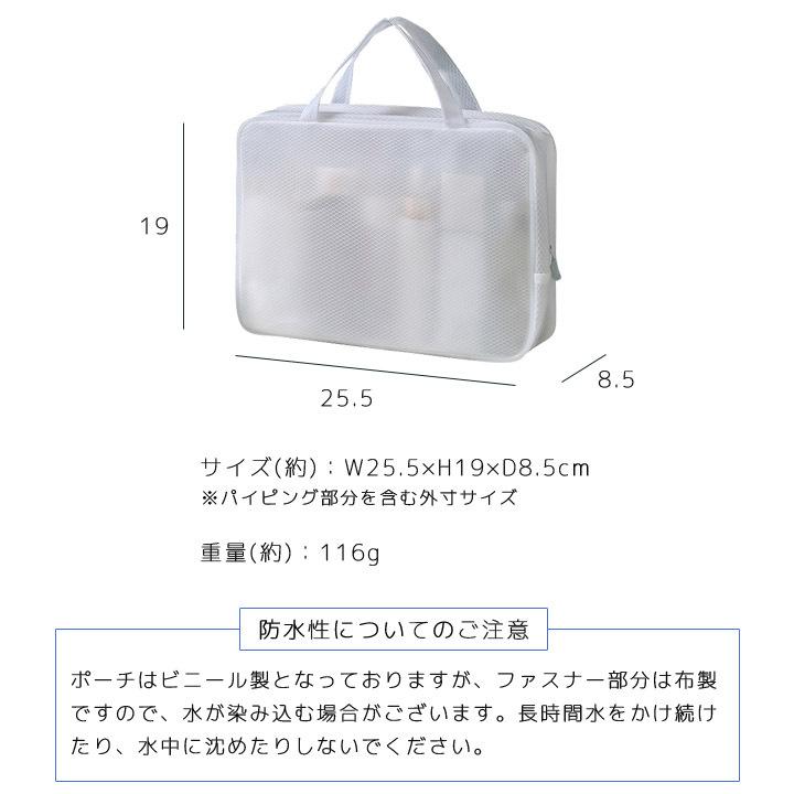 「レビュー記入でメール便送料無料」スパバッグ 温泉バッグ 洗面ポーチ GPT お風呂 プール ジム 旅行 半透明 おしゃれ 大容量 gu1a561-mail(1通1点)(gu1a596) | ブランド登録なし | 08