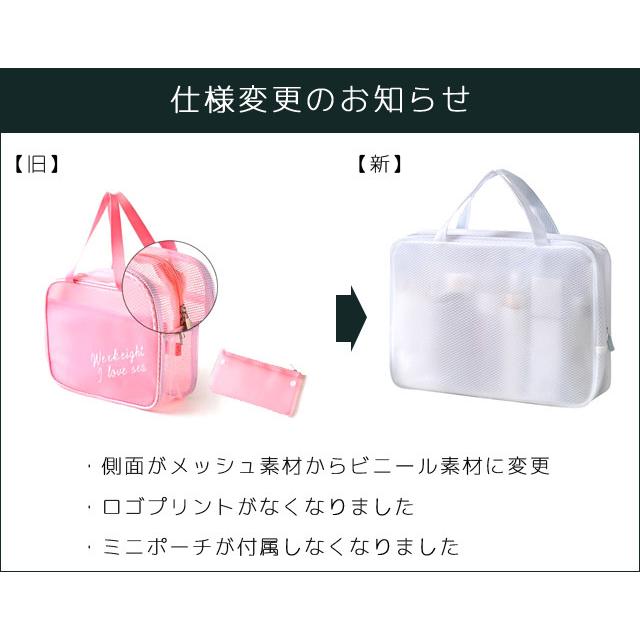 「レビュー記入でメール便送料無料」スパバッグ 温泉バッグ 洗面ポーチ GPT お風呂 プール ジム 旅行 半透明 おしゃれ 大容量 gu1a561-mail(1通1点)(gu1a596) | ブランド登録なし | 10