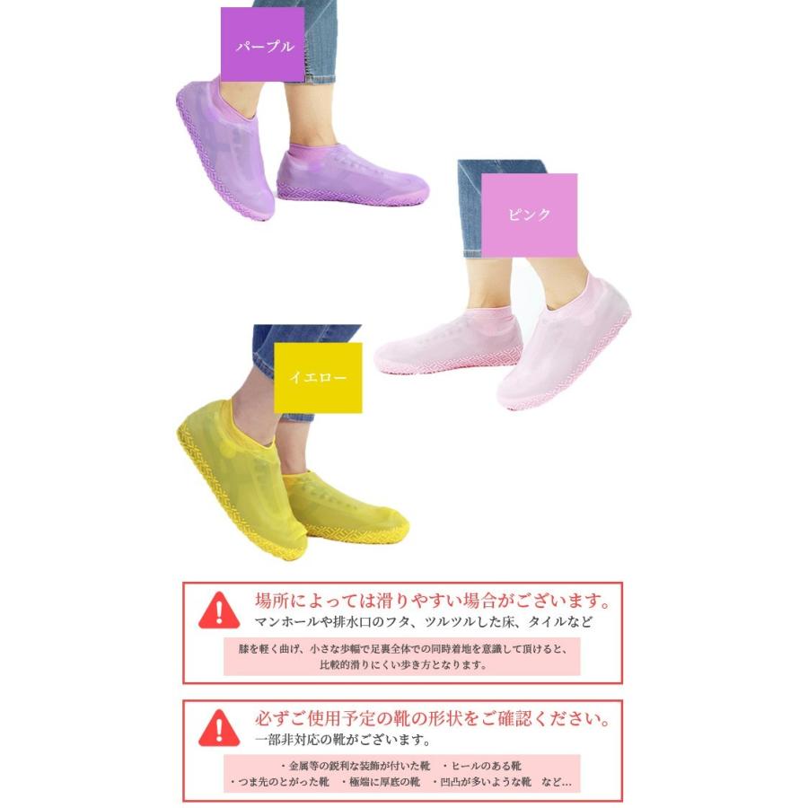 シューズカバー 防水 シリコン Sサイズ 靴カバー レインシューズ カバー 靴 靴用 雨 梅雨 レディース 子ども アウトレット メンズ GPT 4点迄メール便OK(gu1a600) | ブランド登録なし | 12
