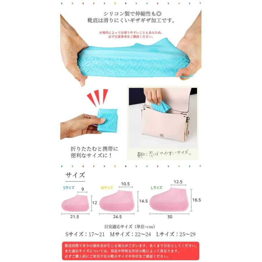 シューズカバー  防水 シリコン Lサイズ 靴カバー レインシューズ カバー 靴 靴用 雨 梅雨 レディース メンズ 子供 アウトレット GPT 2点迄メール便OK(gu1a604) | ブランド登録なし | 09