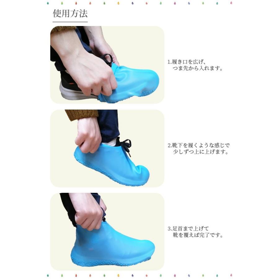 シューズカバー  防水 シリコン Lサイズ 靴カバー レインシューズ カバー 靴 靴用 雨 梅雨 レディース メンズ 子供 アウトレット GPT 2点迄メール便OK(gu1a604) | ブランド登録なし | 10