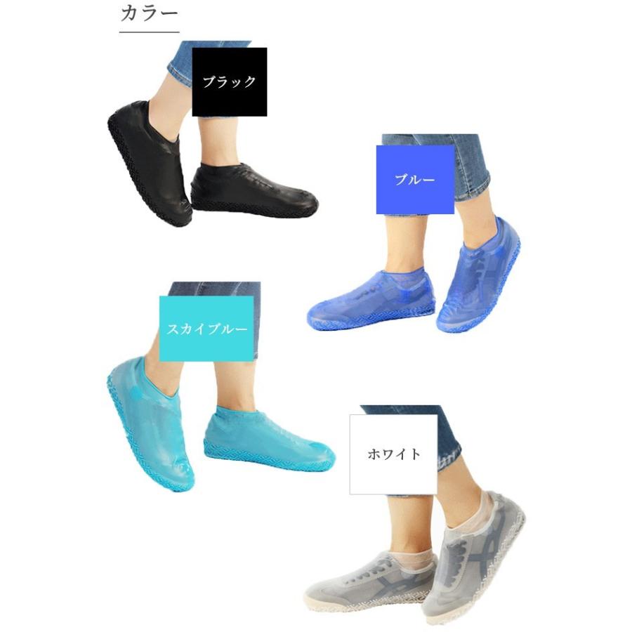 シューズカバー  防水 シリコン Lサイズ 靴カバー レインシューズ カバー 靴 靴用 雨 梅雨 レディース メンズ 子供 アウトレット GPT 2点迄メール便OK(gu1a604) | ブランド登録なし | 11