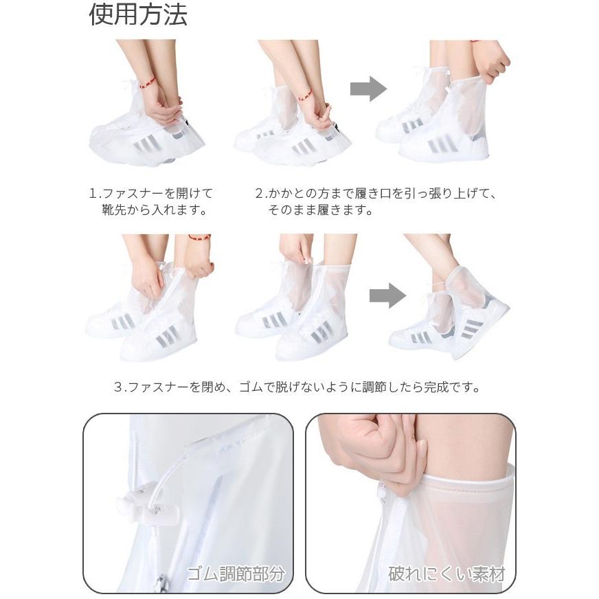 シューズカバー 靴カバー ファスナー 防水 PVC レインカバー 靴用 梅雨 S M L XL XXL XXXL レディース メンズ 子供 GPT アウトレット 1点迄メール便OK(gu1a606) | ブランド登録なし | 12
