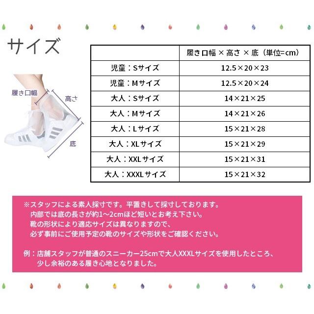 シューズカバー 靴カバー ファスナー 防水 PVC レインカバー 靴用 梅雨 S M L XL XXL XXXL レディース メンズ 子供 GPT アウトレット 1点迄メール便OK(gu1a606) | ブランド登録なし | 13