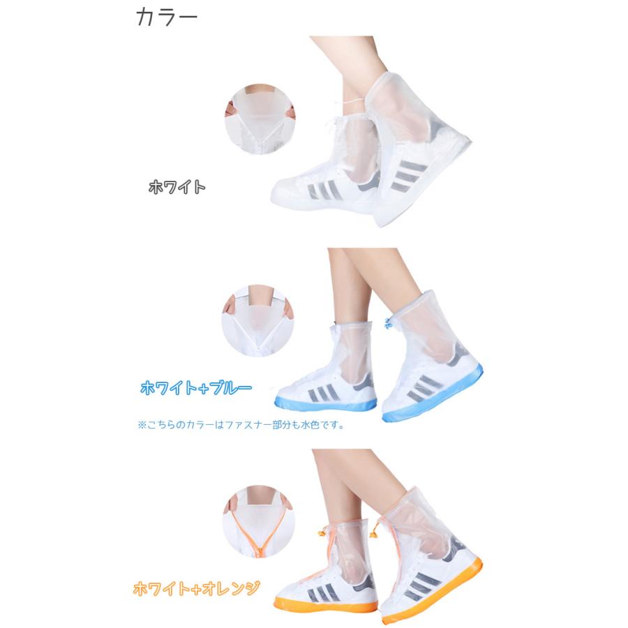 シューズカバー 靴カバー ファスナー 防水 PVC レインカバー 靴用 梅雨 S M L XL XXL XXXL レディース メンズ 子供 GPT アウトレット 1点迄メール便OK(gu1a606) | ブランド登録なし | 14