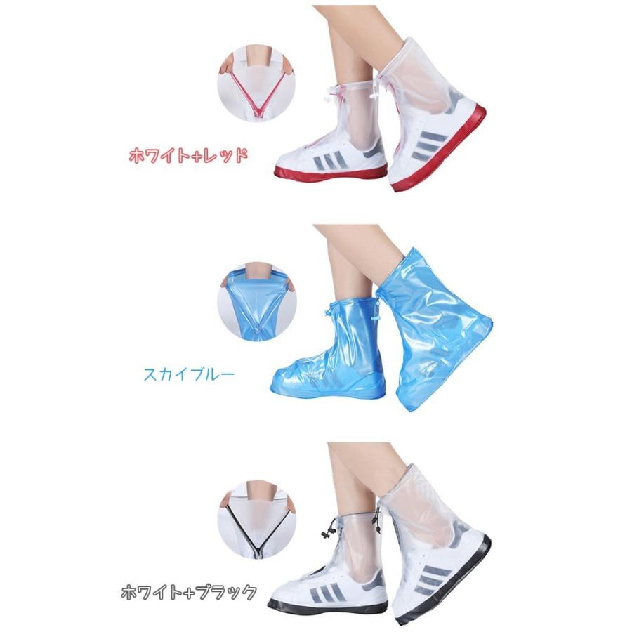シューズカバー 靴カバー ファスナー 防水 PVC レインカバー 靴用 梅雨 S M L XL XXL XXXL レディース メンズ 子供 GPT アウトレット 1点迄メール便OK(gu1a606) | ブランド登録なし | 15