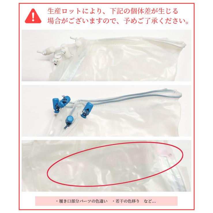 「レビュー記入でメール便送料無料」シューズカバー ファスナー 防水 PVC レインカバー 靴用 梅雨 レディース メンズ アウトレット GPT gu1a606-mail(gu1a607) | ブランド登録なし | 19